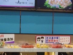 -名都晓荷塘主题火锅(春光路店)