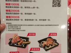 菜单-西贝(银泰中心in99店)