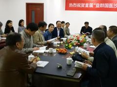 -益群国医堂·针灸推拿中心