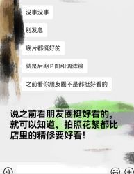 点击看大图 -情订奇缘婚纱摄影(和平路店)