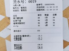 -Kekimatata 生日蛋糕·烘焙教学