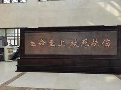 -北京市垂杨柳医院