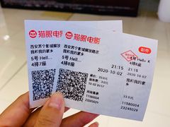 -苏宁影城