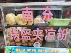 -小陈方酥锅盔(古城总店)