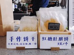 -CoffeeVendor(西乡店)