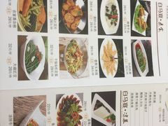 -白马宴·椒麻鸡(新华南路店)