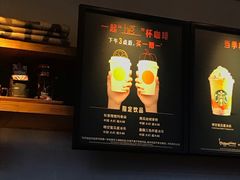 -星巴克臻选(沈阳万象城店)