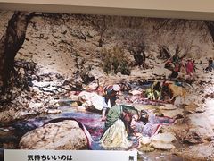 -无印良品(池袋西武店)