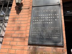 -良友书坊(安徽路店)