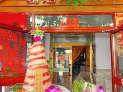 -金达莱·烧烤(五一路店)