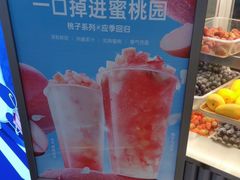 -茶百道(大兴绿地缤纷城店)