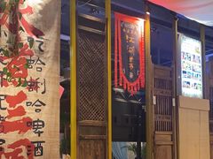 -水煮三国·川鲁江湖菜(香山店)