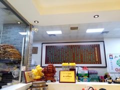 面包甜点陈列柜-清真·二嫂子煎饼果子(鼓楼旗舰形象店)