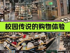 -校园传说(槐房万达广场店)