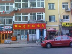 -如意香辣鸡架(总店)