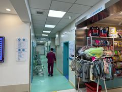-北京观赏动物医院·24小时大型综合·猫专科·异宠专科