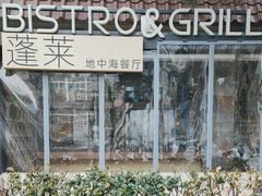 -PengLai 蓬莱(建外大街店)