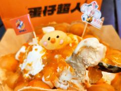 -蛋仔超人·鸡蛋仔·港奶(西华路店)
