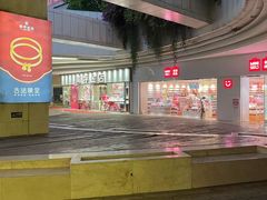 -亿象城(江南大道店)