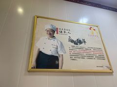 -徐建萍汤包(热河南路店)