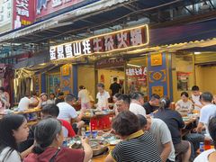 -金鼎雪山牦牛杂火锅(理县总店)