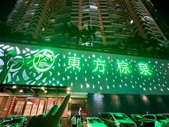 -东方棕泉·洗浴·按摩·美食国际水疗会所(福田店)