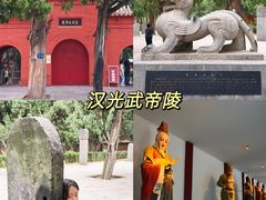 -龙马负图寺