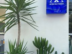 -非洲熊猫咖啡.甜品(西宸天街店)