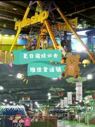 -维佳童话镇演出现场(徐东店)