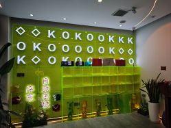-序言科技美肤中心