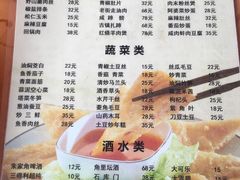 菜单-洞天食府(北大街店)