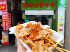 -豪香里脊肉串(大中路店)