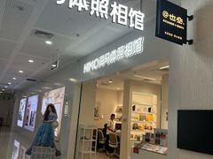 -海马体照相馆(厦门SM城市广场店)
