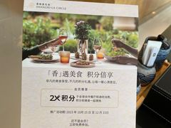 -西村日本料理(香格里拉饭店)