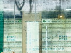 -合肥市图书馆