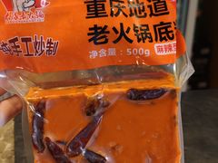 -大队长主题火锅(观音桥店)