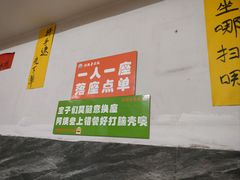 -铁锅哥米线