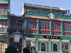 -星巴克臻选(北京前门大街店)