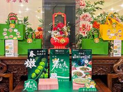 -同和居(月坛店)