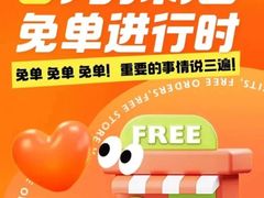 -北京稻香村(学清店)