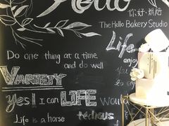 菜单-Hello·生日蛋糕·下午茶·甜品台茶歇(瑞安东山店)