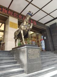 点击看大图 -中国黄金(北京旗舰店)