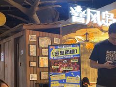 -暴风岛沉浸式体验馆(百联世纪店)