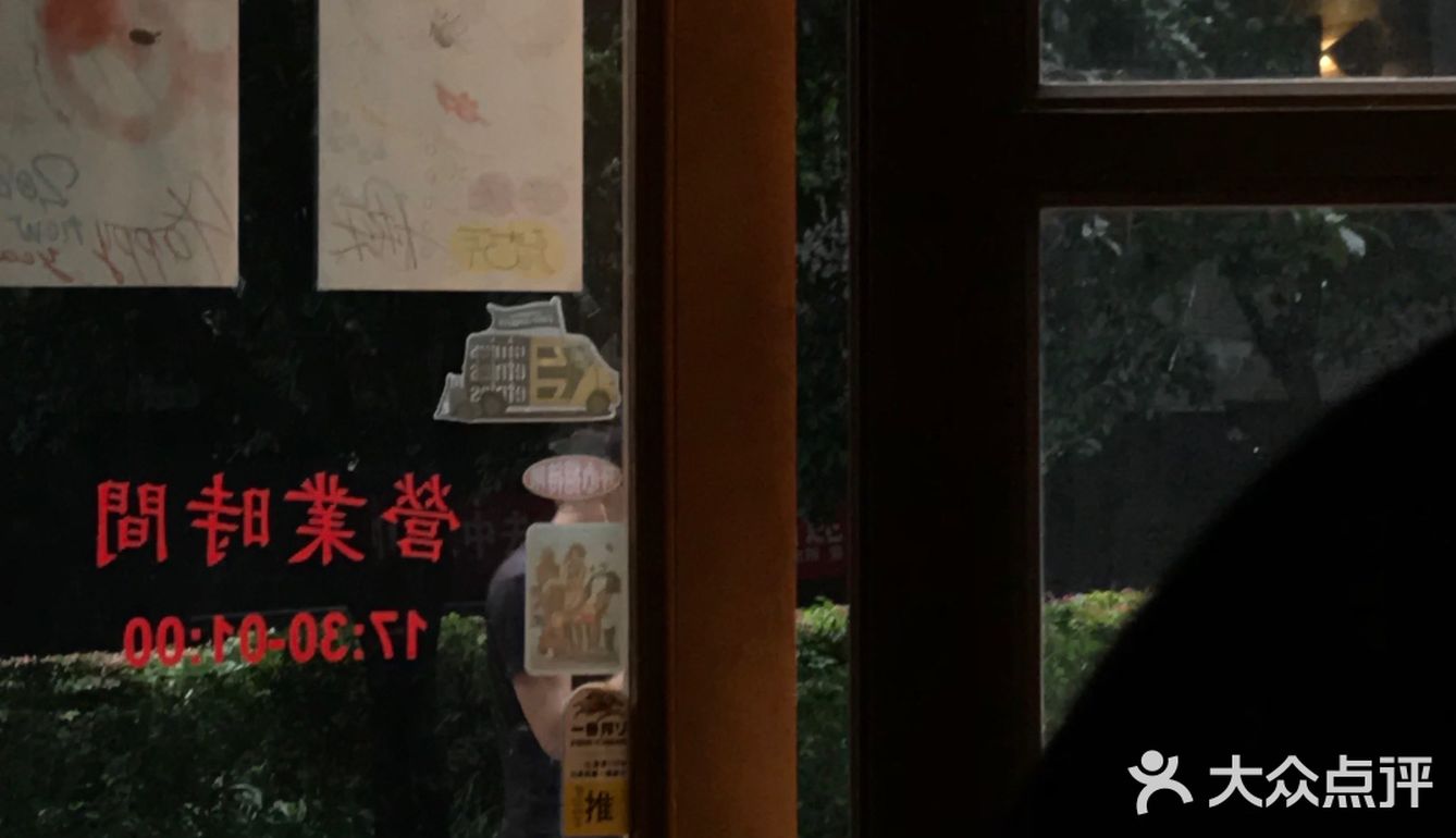 个人城市地图09:小松柏