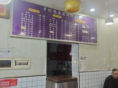 -乡村鸡杂米线(汉渝路店)