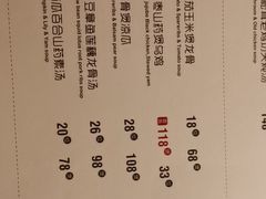 菜单-汤城小厨(西直门凯德MALL店)