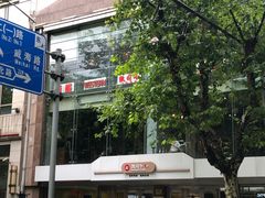 门面-凯司令西点房(南京东路店)