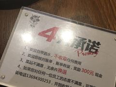 -食间牛排(湖西路店)