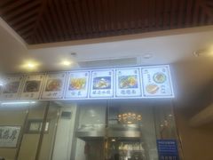 -老孙家泡馍(洒金桥店)