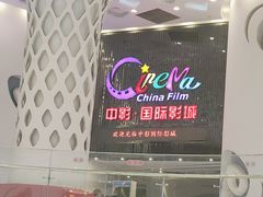 -鑫嘉汇购物中心
